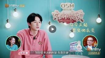 吃瓜遇真爱知乎,一场意外的真爱之旅